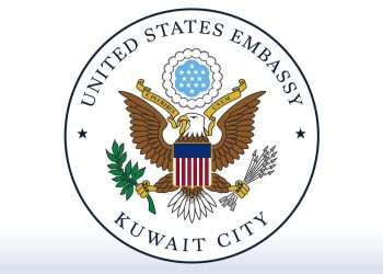 سفارة الولايات المتحدة الأمريكية لدى الكويت