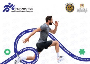 ماراثون التأمين