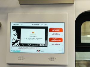 وزارتا الثقافة والنقل تحتفيان بالابنودي والسيرة الهلالية