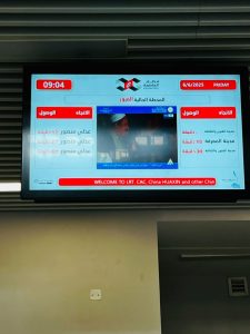 وزارتا الثقافة والنقل تحتفيان بالابنودي والسيرة الهلالية
