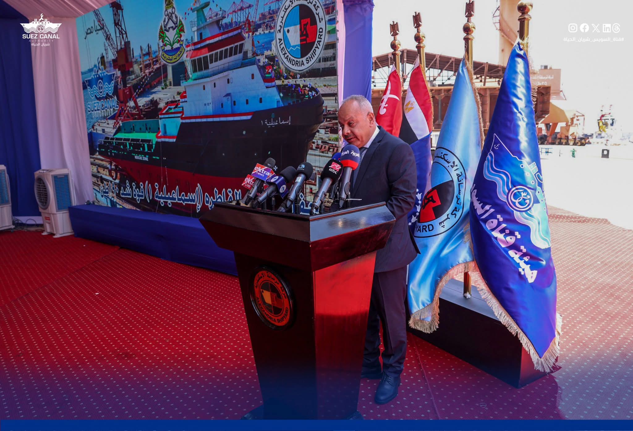 عملاق الإنقاذ الجديد الذي انضم حديثاً لأسطول قناة السويس