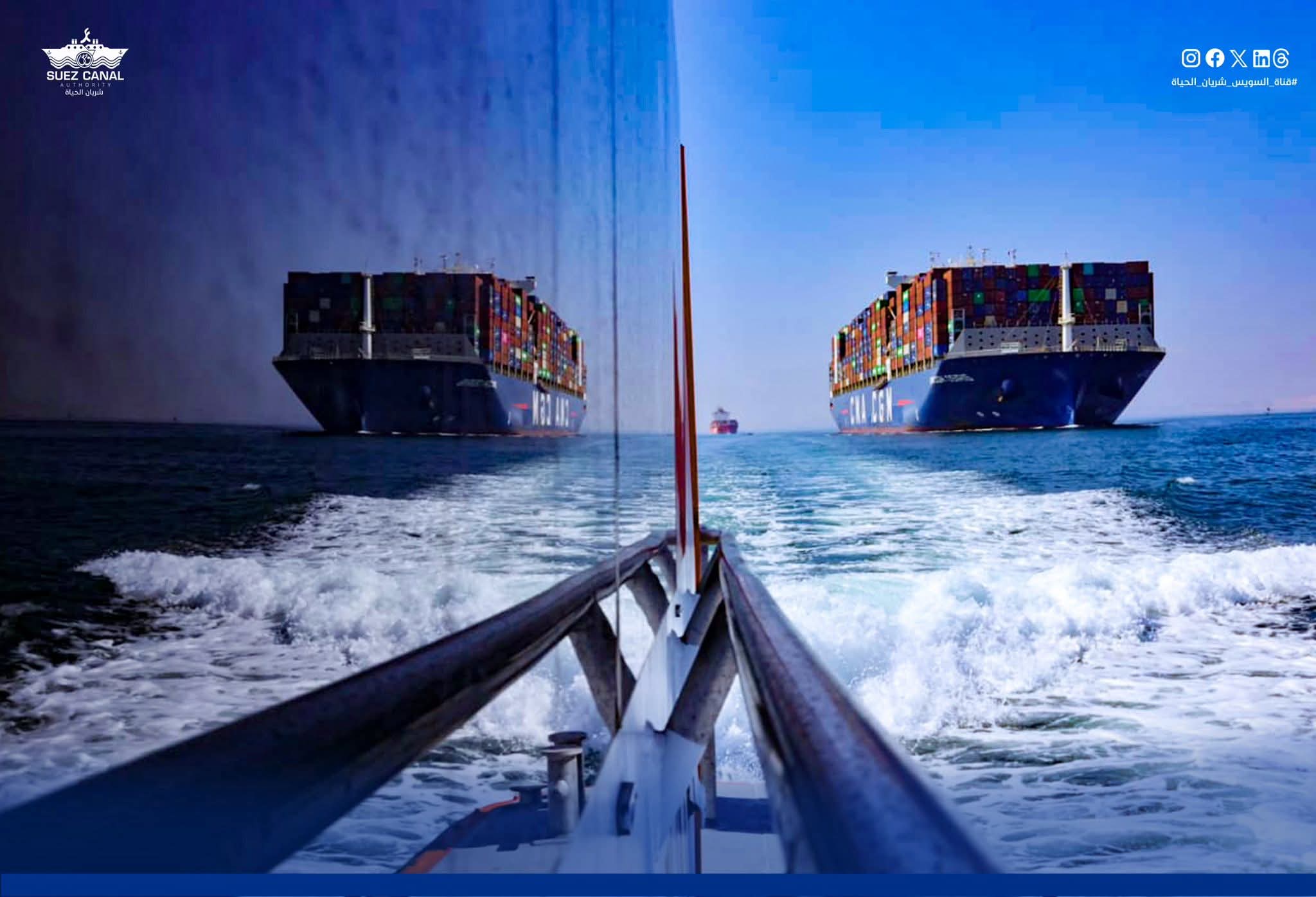 قناة السويس تشهد عبور سفينة الحاويات "CMA CGM OSIRIS" ضمن قافلة الجنوب بحمولة 154 الف طن