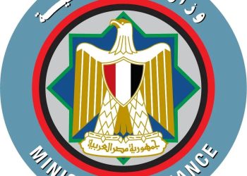 وزارة المالية