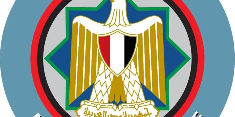 وزارة المالية