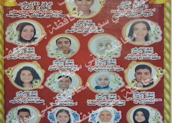 محافظ بني سويف يعتمد نتيجة امتحانات الفصل الدراسي الثاني لـ الشهادة الإعدادية بنسبة75.13 %