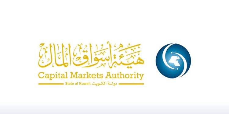 اطلاق برنامج تطوير منظومة سوق المال بدولة الكويت