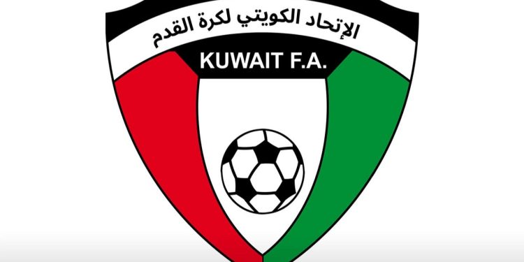 الإتحاد الكويتي لكرة القدم