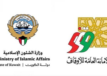 الأوقاف الكويتية توقع اتفاقية تعاون حول مشروع " الفتوى الهاتفية والالكترونية "