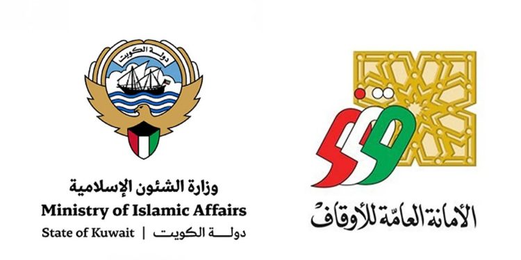 الأوقاف الكويتية توقع اتفاقية تعاون حول مشروع " الفتوى الهاتفية والالكترونية "