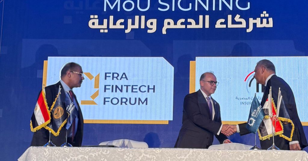 اتحاد شركات التأمين المصرية