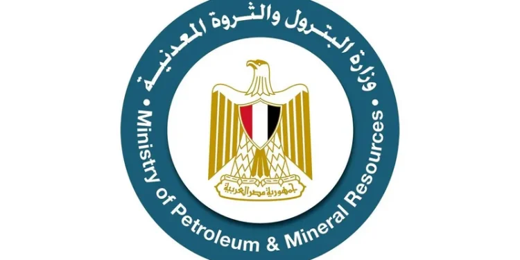 وزارة البترول والثروة المعدنية