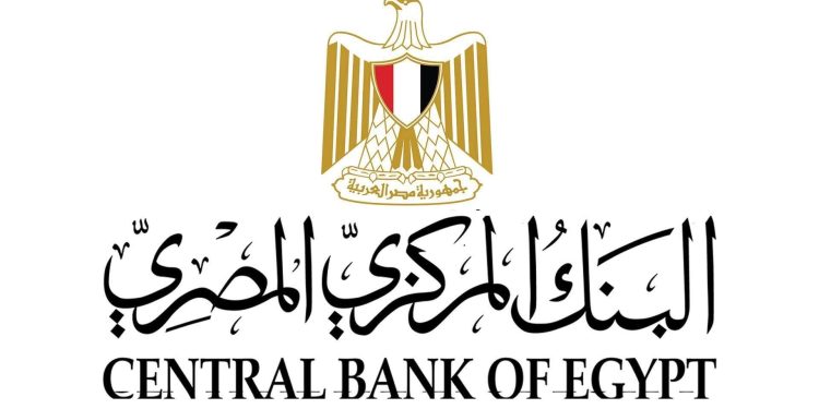 البنك المركزي  :  إستمرار تطبيق أسعار العائد على هذه الفئة من حاجزي سكن لكل مواطن