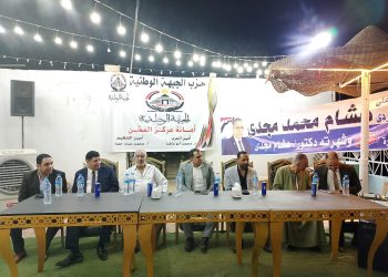 أول اجتماع تنظيمي لحزب الجبهة الوطنية جنوب بني سويف
