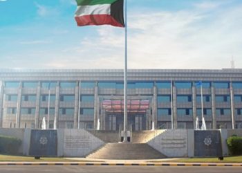 وزارة الداخلية في الكويت