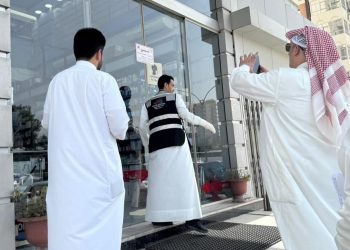 سحب تراخيص 12 صيدلية أهلية بـ الكويت