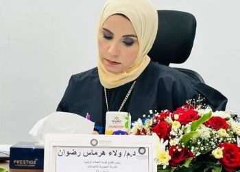 ولاء هرماس