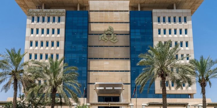 ديوان بلا ورق..الخدمة المدنية الكويتي يطلق 5 خدمات إلكترونية جديدة