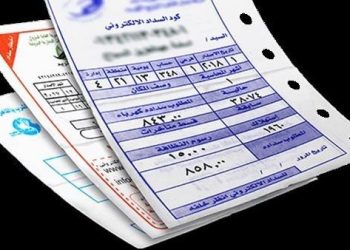 شرائح الكهرباء في مصر 2025