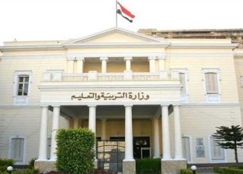 وزارة التربية والتعليم