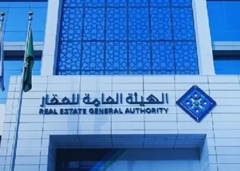 الهيئة العامة للعقار