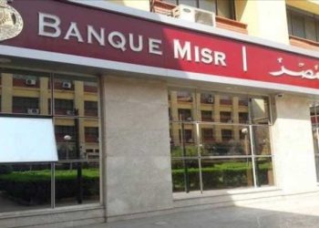 تقسيط المخالفات المرورية عبر بنك مصر
