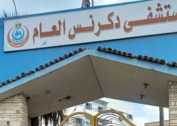 مستشفى دكرنس العام بالدقهلية