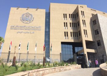 الأكاديمية العربية للعلوم والتكنولوجيا والنقل البحري