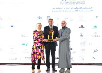 الملتقي الدولي الرابع