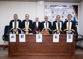 الباحثة أحلام أبوالفضل بين أعضاء لجنة المناقشة والحكم