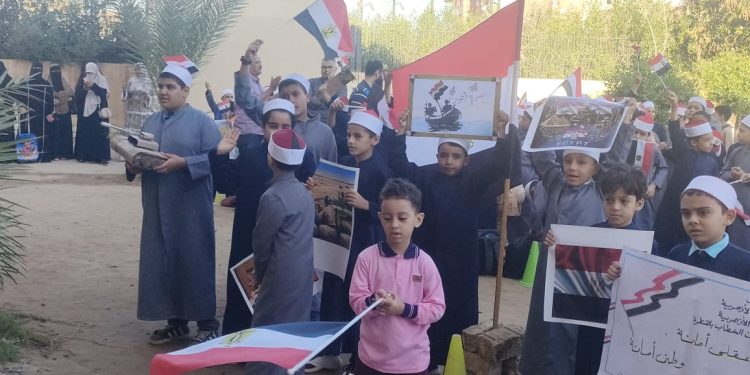 إحتفالات معهد عمر بن الخطاب الأزهري بكفر الشيخ بانتصارات أكتوبر