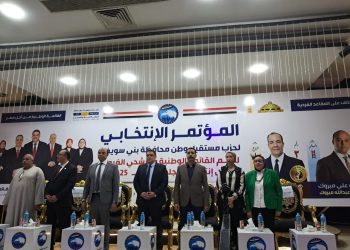مؤتمر مستقبل وطن ببني سويف