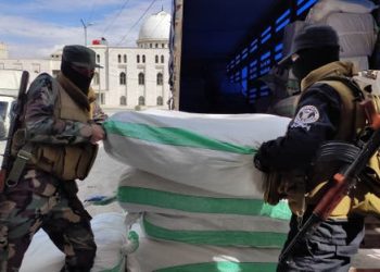 قوات مكافحة تهريب المخدرات أرشيفية