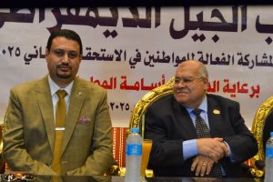 دكتور أسامة المطراوي مرشح حزب الجيل ببني سويف والنائب ناجي الشهابي رئيس الحزب أثناء المؤتمر