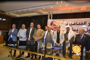 تكريم عدد من الحاضرين 