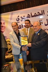 تكريم عدد من الشخصيات العامة 