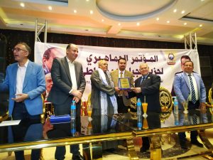 تكريم بعض الحاضرين 
