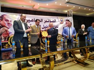 تكريم رئيس حزب الجيل 