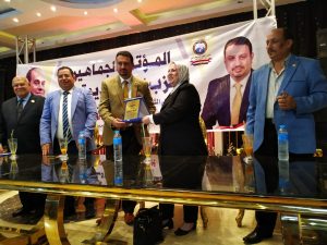 تكريم أمينة المرأة بالحزب 