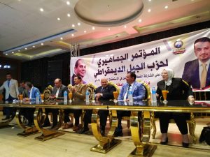 مؤتمر جماهيري لحزب الحيل ببني سويف