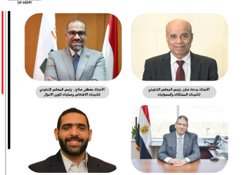نتائج انتخابات المجالس التنفيذية لتأمينات الممتلكات والأشخاص