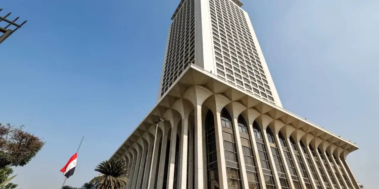 وزارة الخارجية المصرية