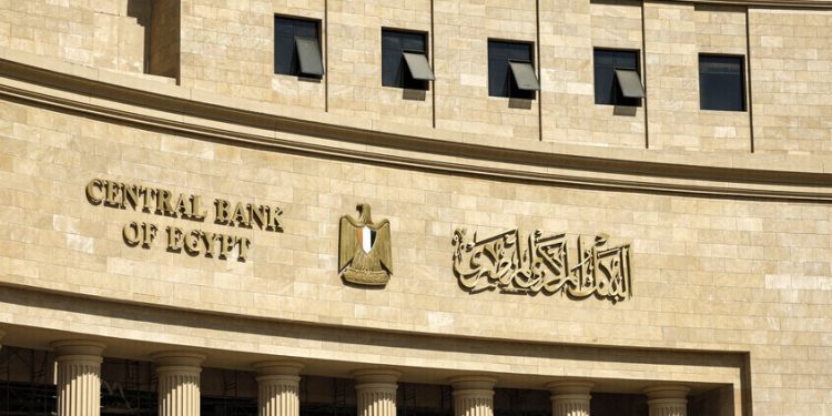 البنك المركزي