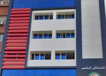 مستشفيات جامعة بني سويف