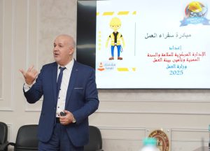 إنطلاق الدفعة الأولى من برنامج سفراء العمل 