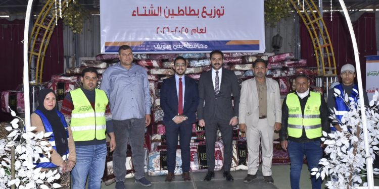 توزيع 225 بطانية على الأسر الأولى بالرعاية ببني سويف