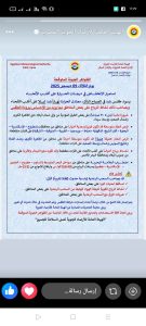 الطقس 