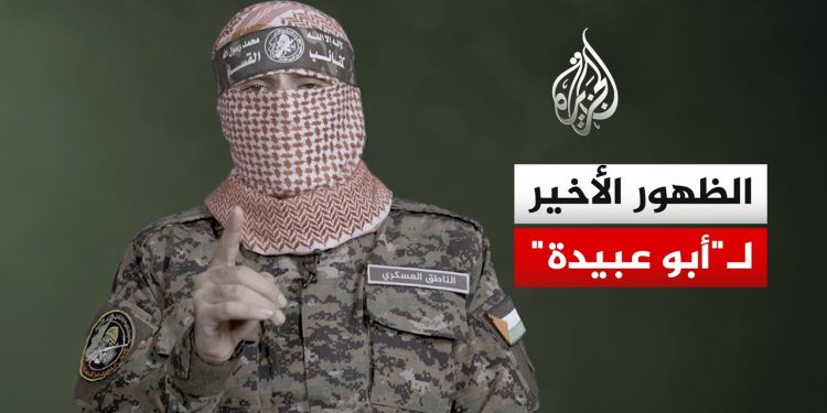 أبو عبيدة