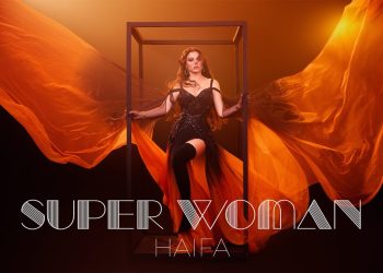 هيفاء وهبي Super Woman
