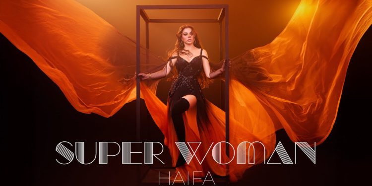 هيفاء وهبي Super Woman