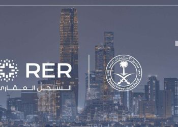 السجل العقاري السعودي
